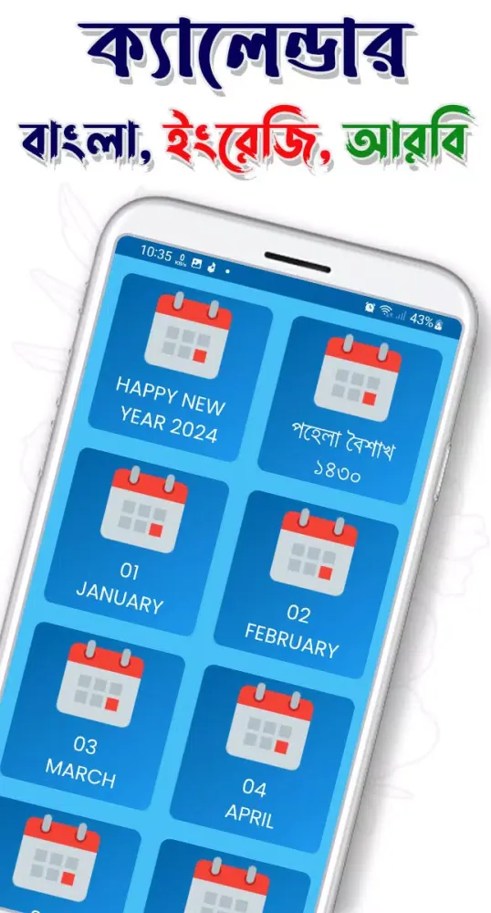 Capturas de pantalla de Bangla calendar 2024