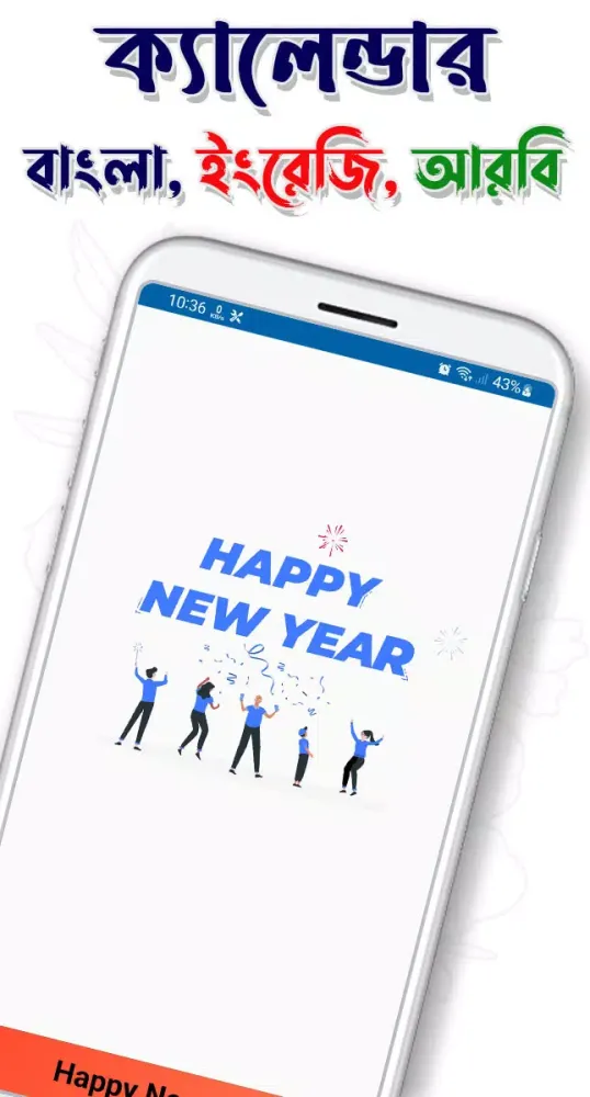 Capturas de pantalla de Bangla calendar 2024
