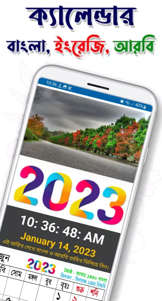 Capturas de pantalla de Bangla calendar 2024