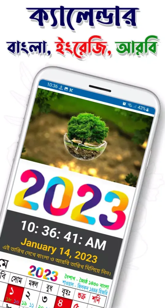 Capturas de pantalla de Bangla calendar 2024