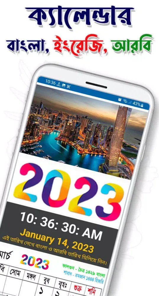 Capturas de pantalla de Bangla calendar 2024