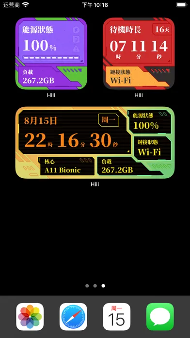 Скриншоты HiiiWidget - Animated widgets