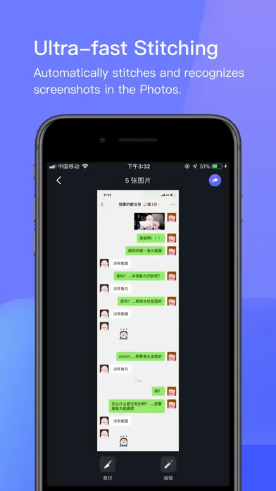 Stiiitch · Photos Stitching Screenshots