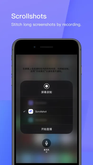 Stiiitch · Photos Stitching Screenshots