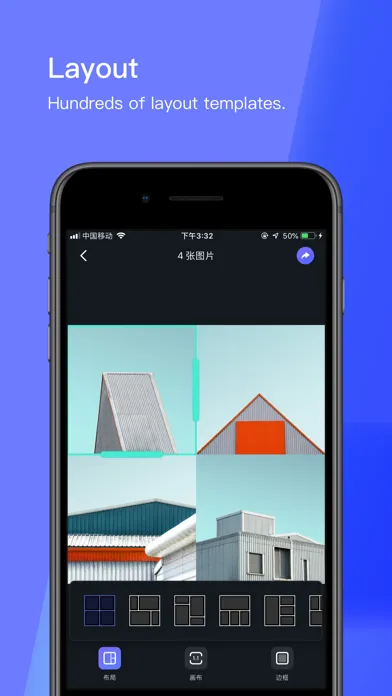 Stiiitch · Photos Stitching Screenshots