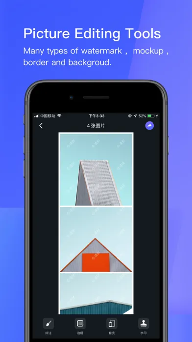 Stiiitch · Photos Stitching Screenshots