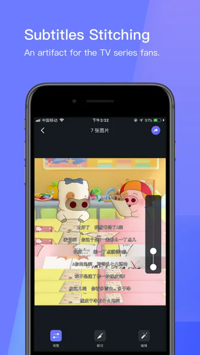 Stiiitch · Photos Stitching Screenshots