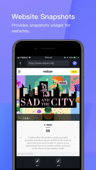 Stiiitch · Photos Stitching Screenshots