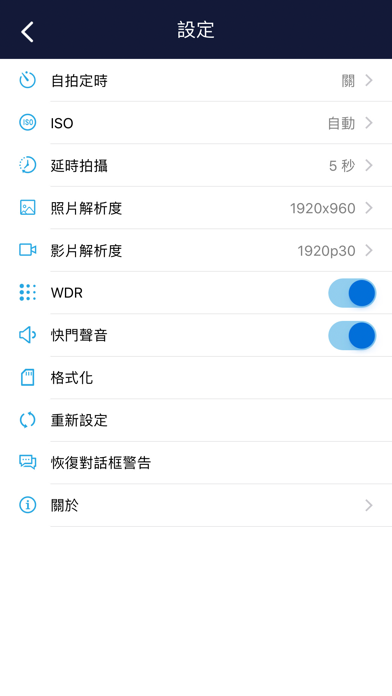 Hi 360应用截图