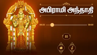 تصاویر Abirami Andhadhi