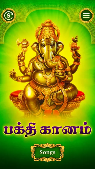 صور Bhakthi Ganam