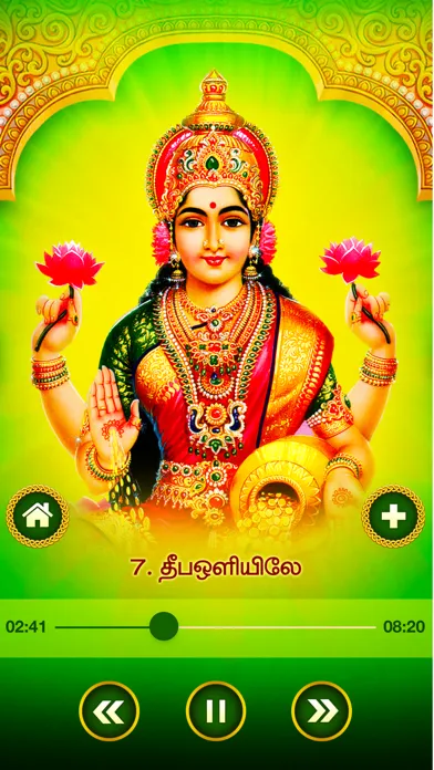 صور Bhakthi Ganam