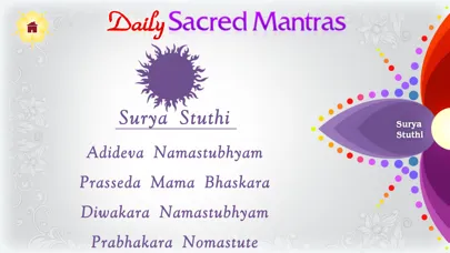 Daily Sacred Mantras سکرین شاٹس
