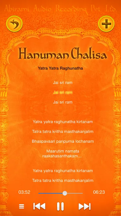 Hanuman Chalisa-HD Screenshots