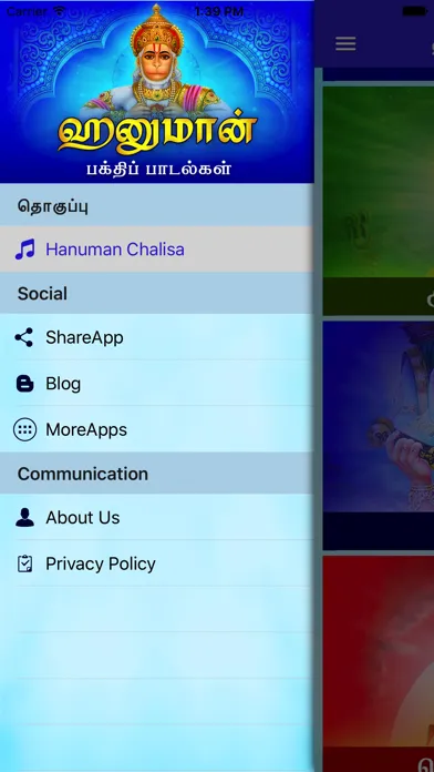 Tangkapan skrin Hanuman Devotional Songs