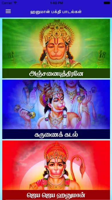Tangkapan skrin Hanuman Devotional Songs