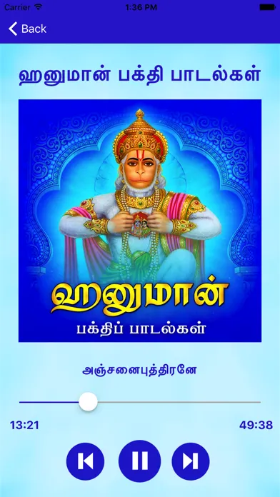 Tangkapan skrin Hanuman Devotional Songs