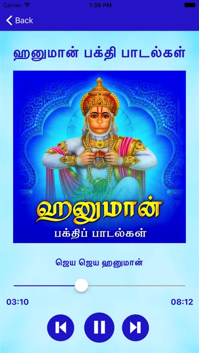 Tangkapan skrin Hanuman Devotional Songs