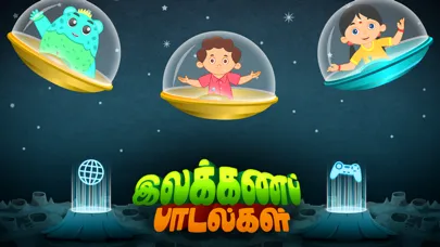 Ilakana Padalgal -Tamil Rhymes Screenshots