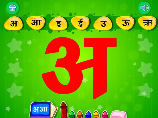 Learn Hindi-HD iPad 應用截圖