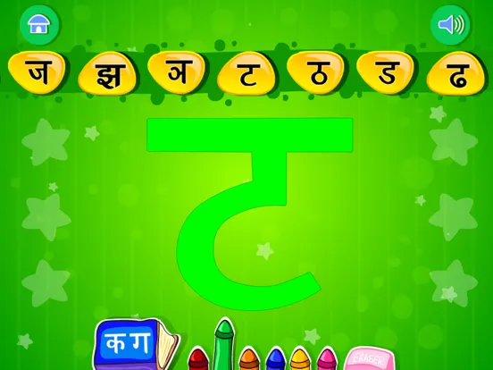 Learn Hindi-HD iPad 應用截圖