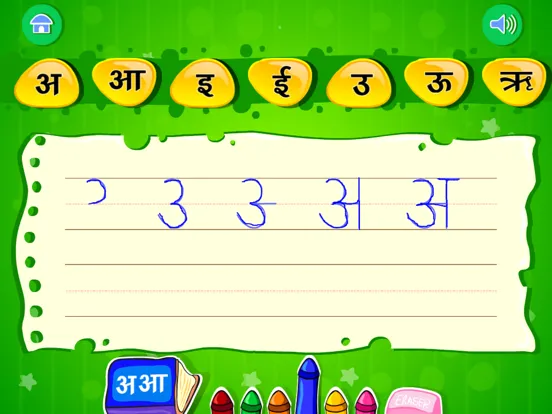 Learn Hindi-HD iPad 應用截圖