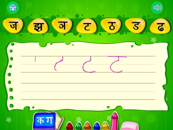 Learn Hindi-HD iPad 應用截圖