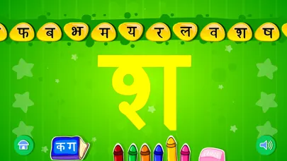Learn Hindi-HD應用截圖