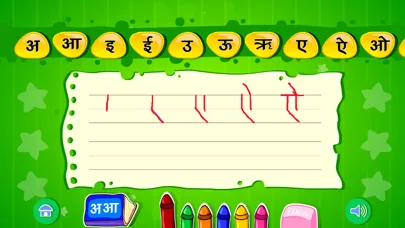 Learn Hindi-HD應用截圖