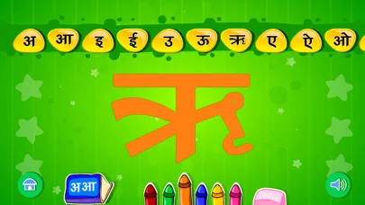 Learn Hindi-HD應用截圖
