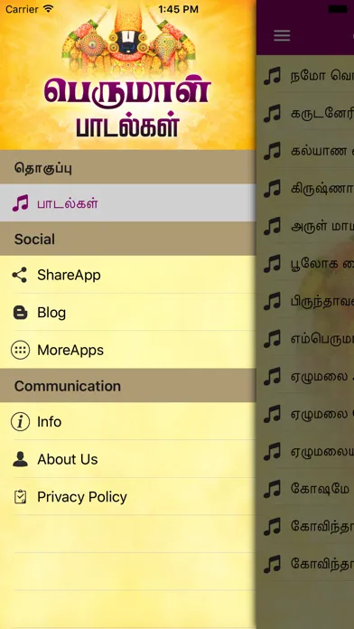 Perumal Bhakthi Padalgal应用截图