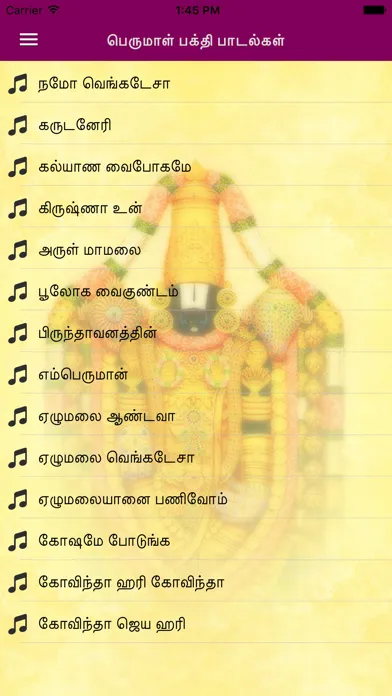 Perumal Bhakthi Padalgal应用截图
