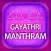 Sakala Devatha For Gayathri Mantram