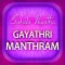 Sakala Devatha For Gayathri Mantram