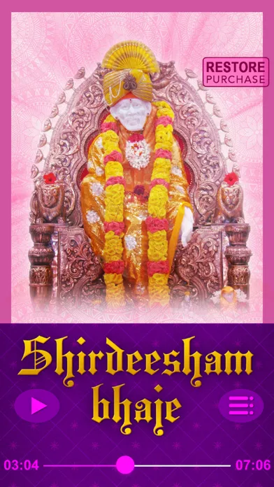 Shirdeesham bhaje - Sai Baba 스크린샷