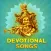 Tamil Devotional Songs