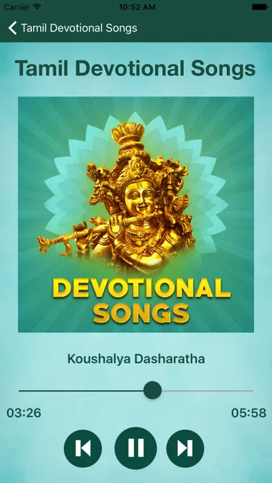 Tamil Devotional Songs سکرین شاٹس