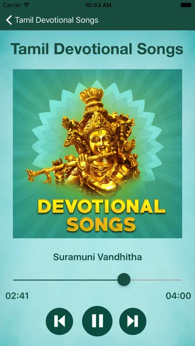 Tamil Devotional Songs سکرین شاٹس