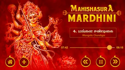 Capturas de tela do Sri Mahishasura Mardhini