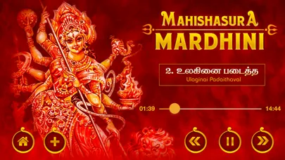 Capturas de tela do Sri Mahishasura Mardhini