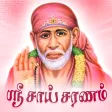 Sri Shirdi Sai Saranam Sri Shirdi Sai Saranam