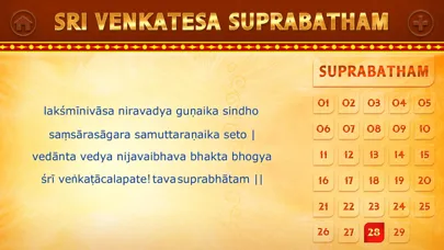 Sri Venkatesa Suprabatham Screenshots