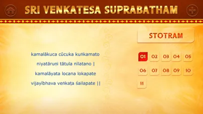 Sri Venkatesa Suprabatham Screenshots