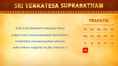Sri Venkatesa Suprabatham Screenshots