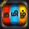 Tamizh Karppom Lite