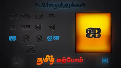 تصاویر Tamizh Karppom Lite