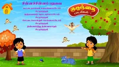 Tamizh Kids Rhymes Screenshots