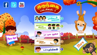 Скриншоты Tamizh Kids Rhymes Vol 02