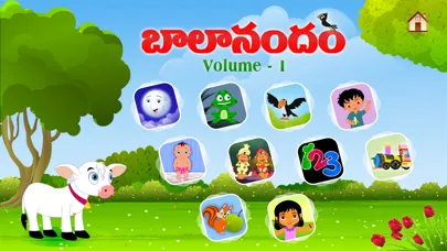 Telugu Rhymes Vol 01 স্ক্রিনশট