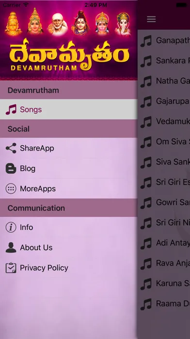 Devamrutham - Devotional Songs应用截图